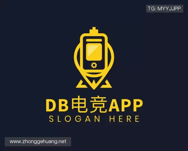 解读DB电竞APP